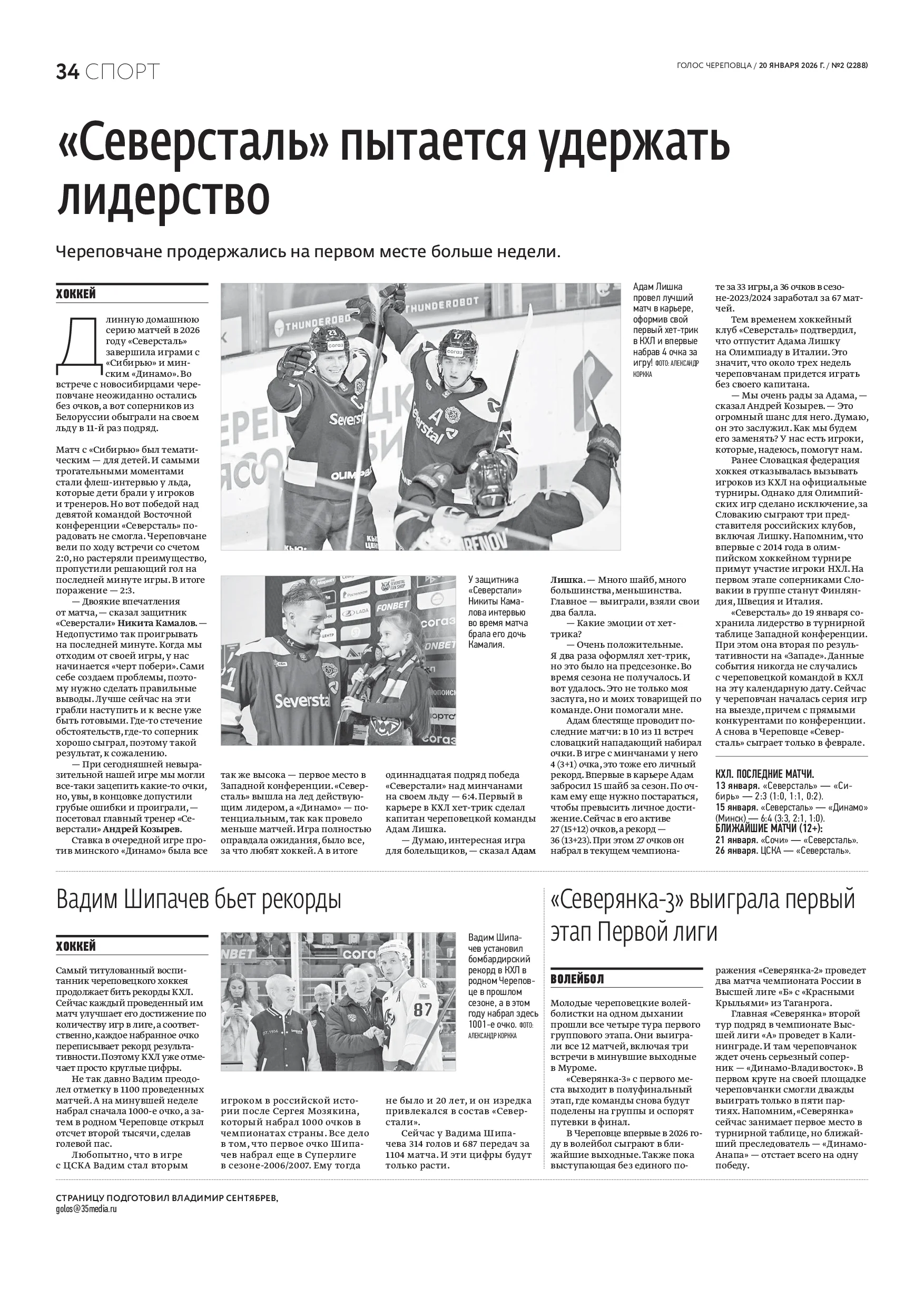 Страница 19