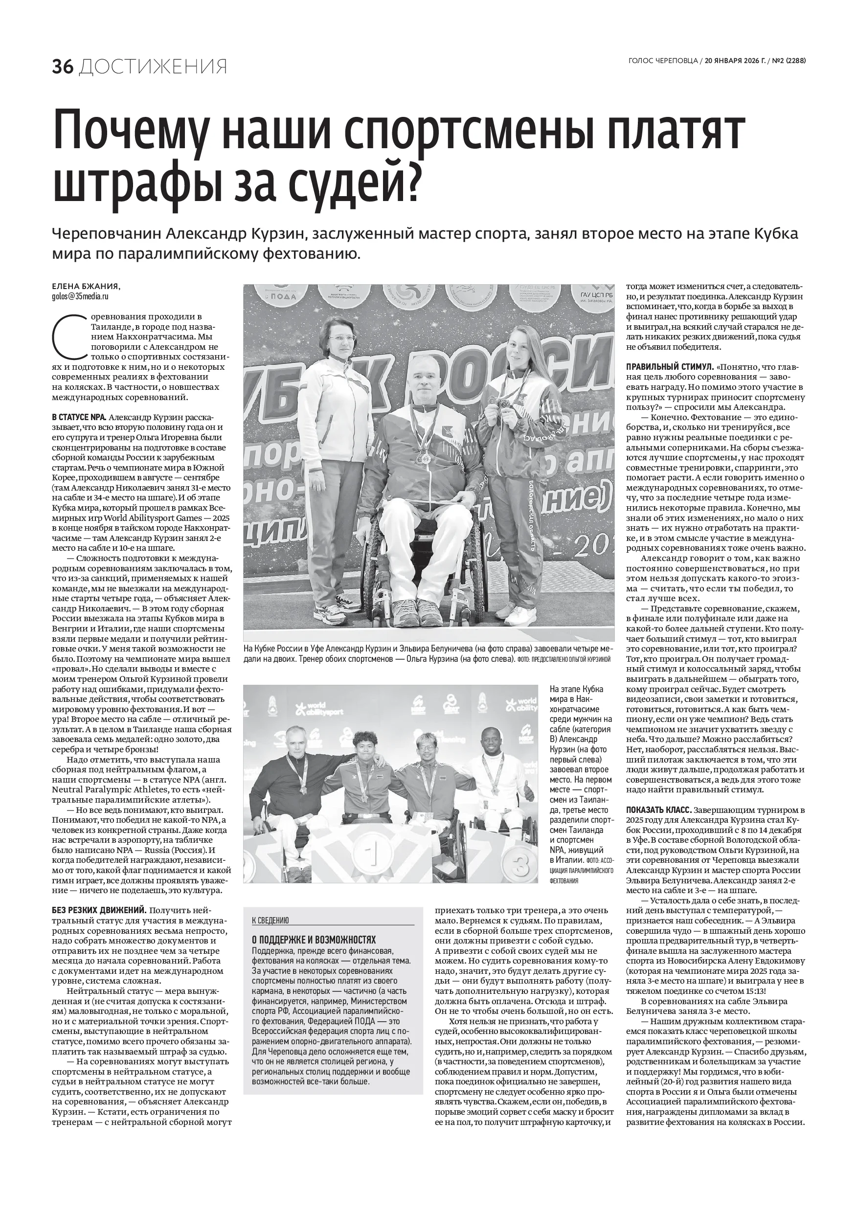 Страница 21