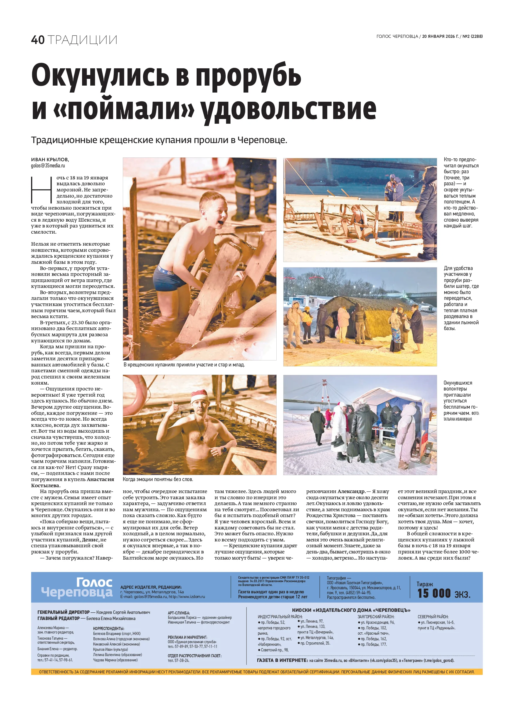 Страница 25