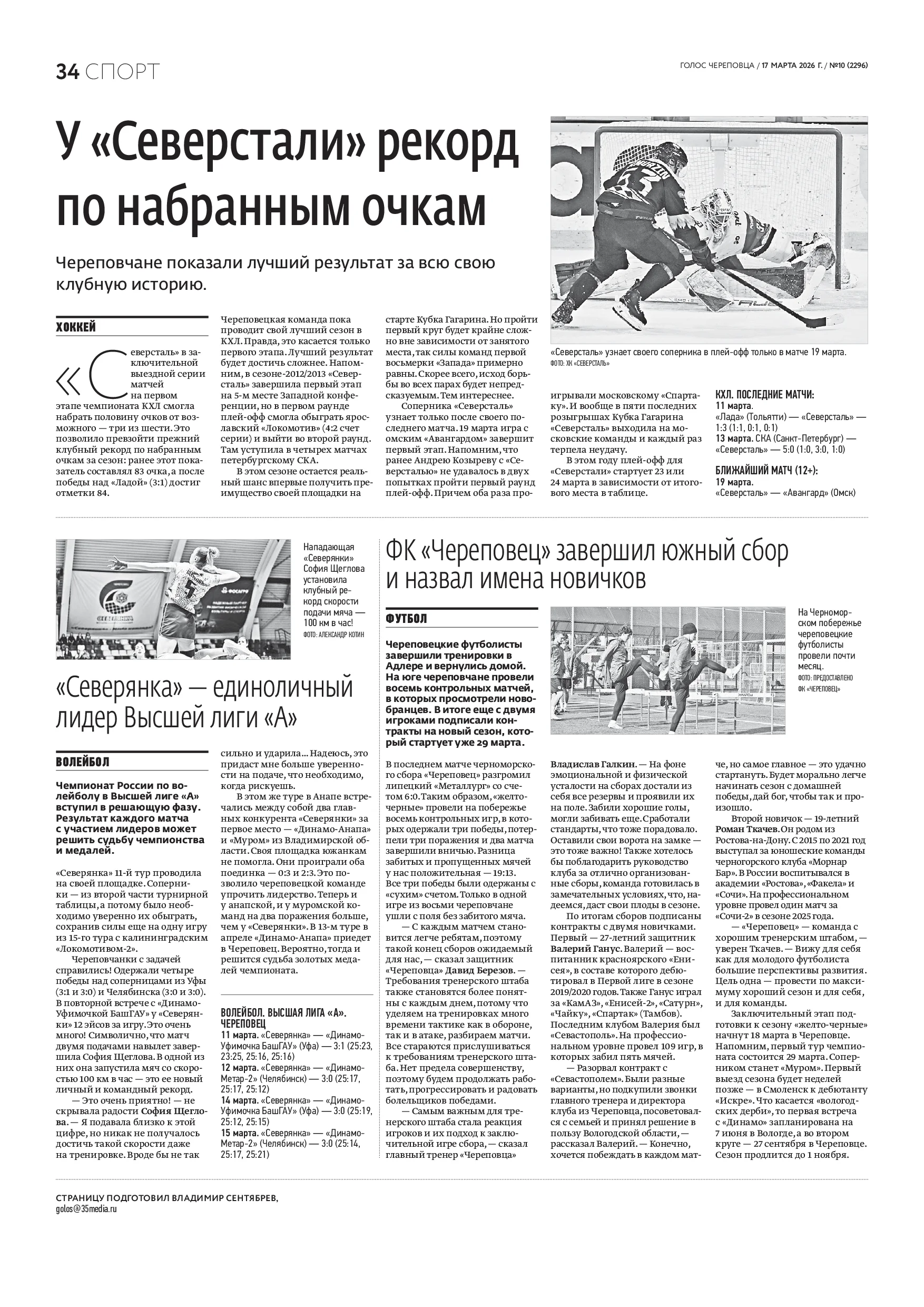Страница 19