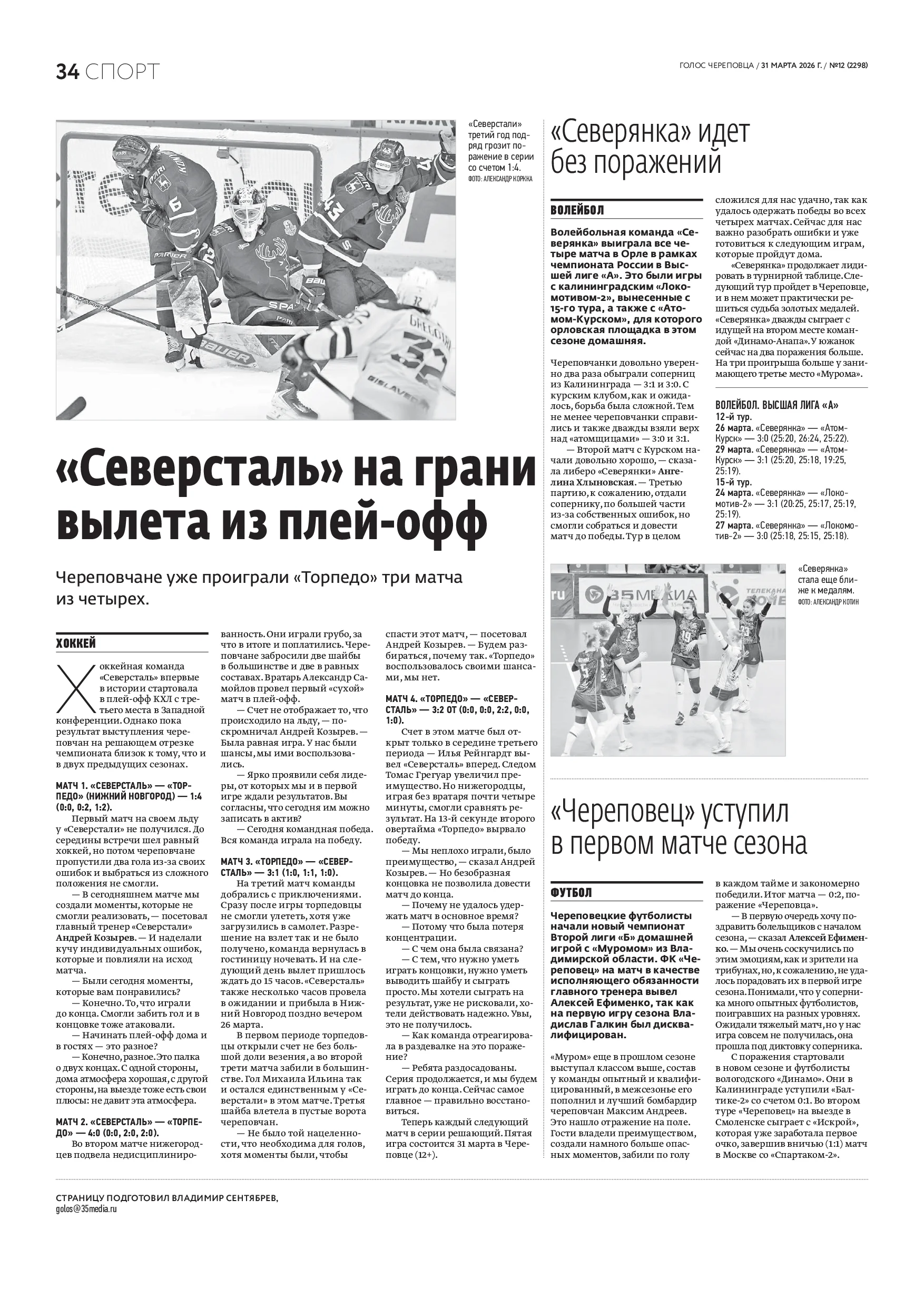 Страница 19