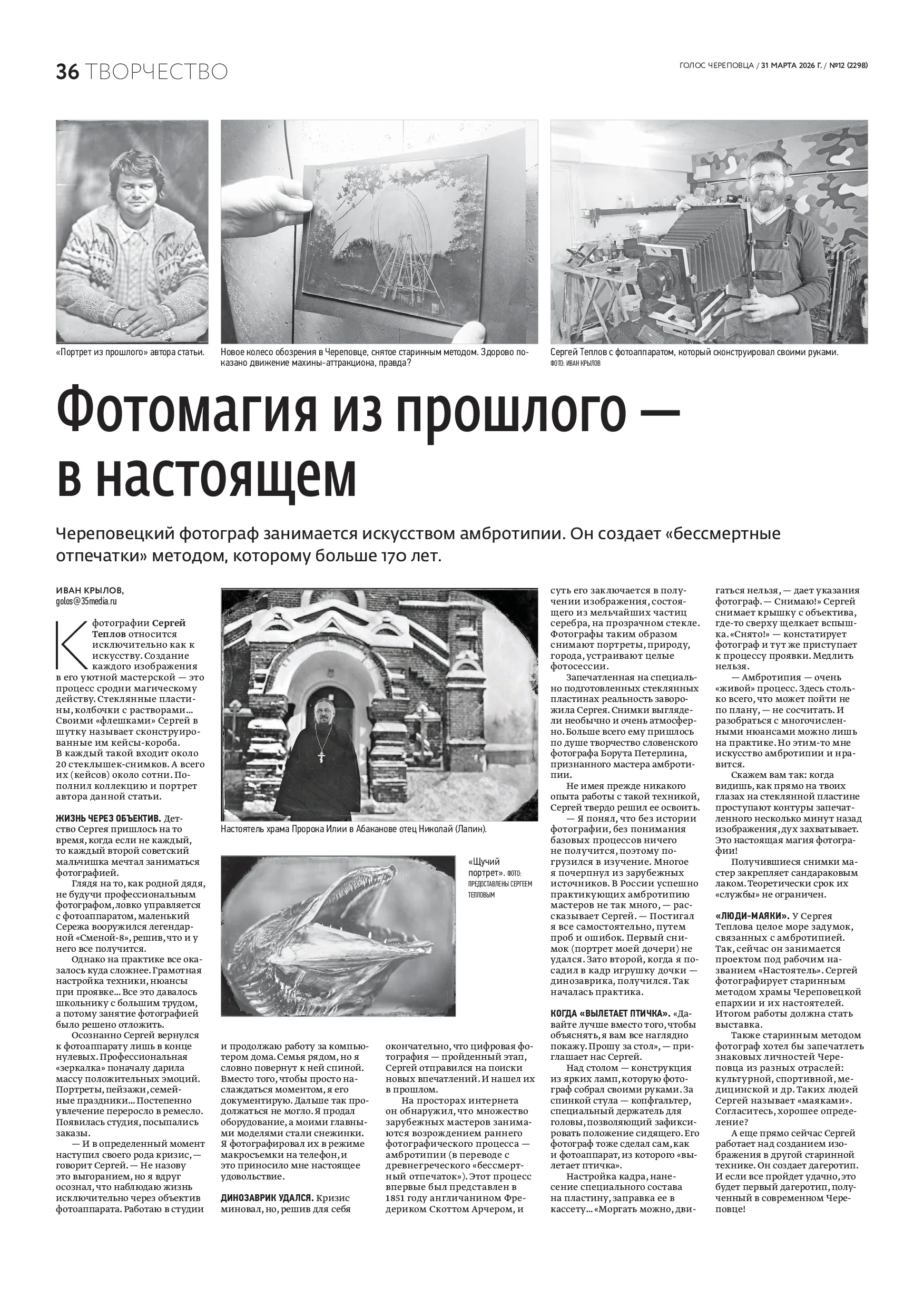 Страница 21