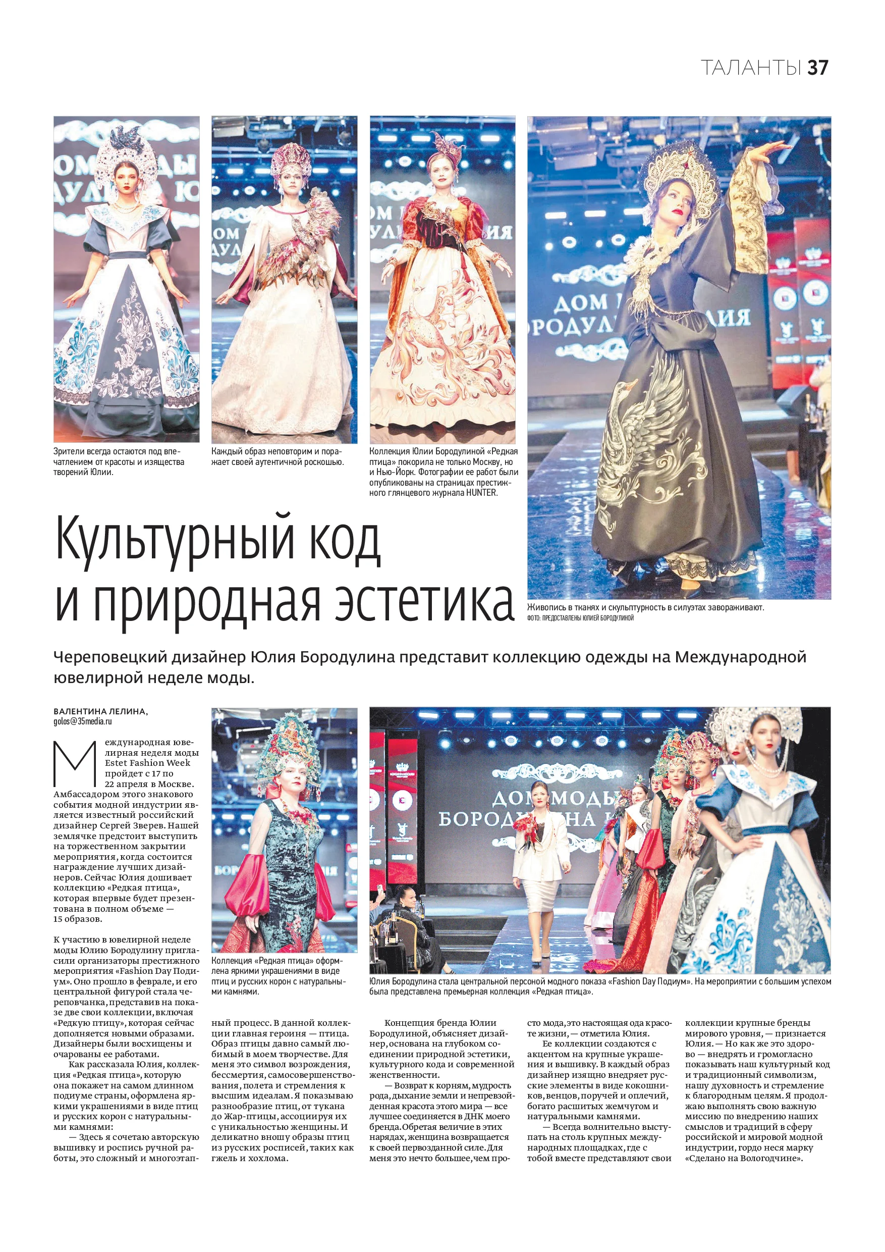 Страница 22