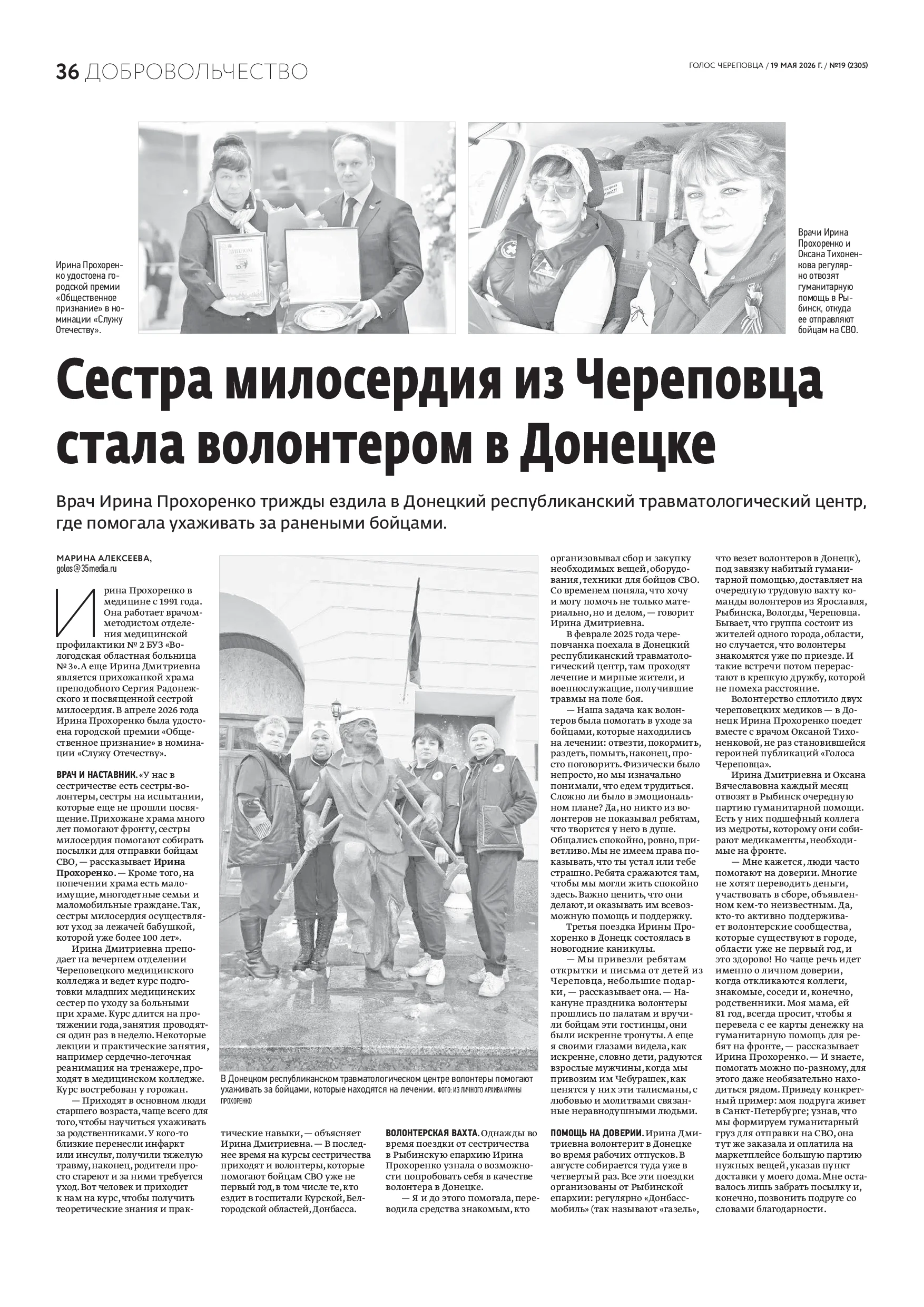 Страница 21