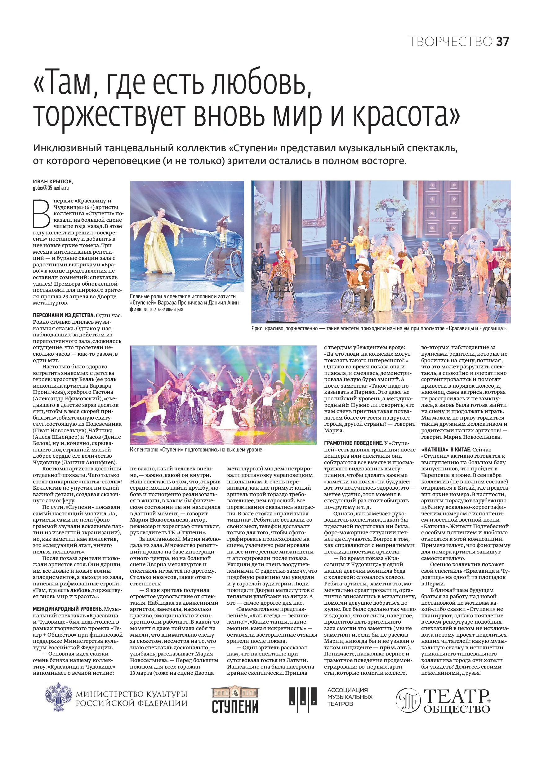 Страница 22