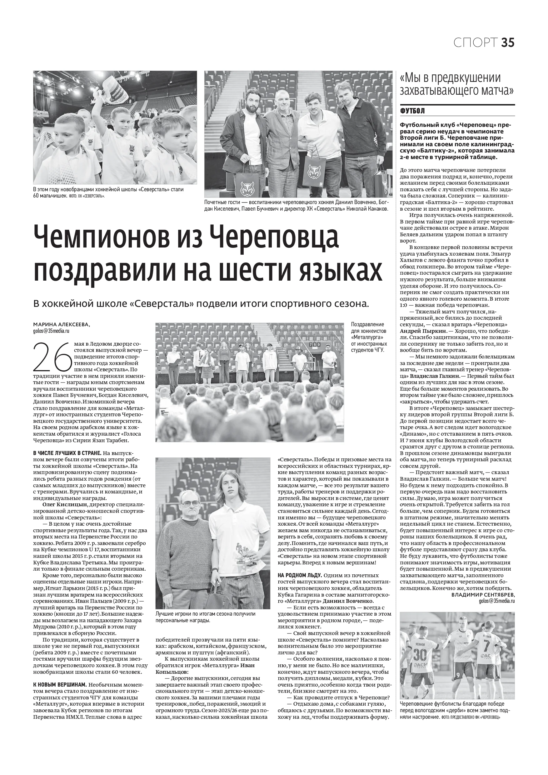 Страница 20