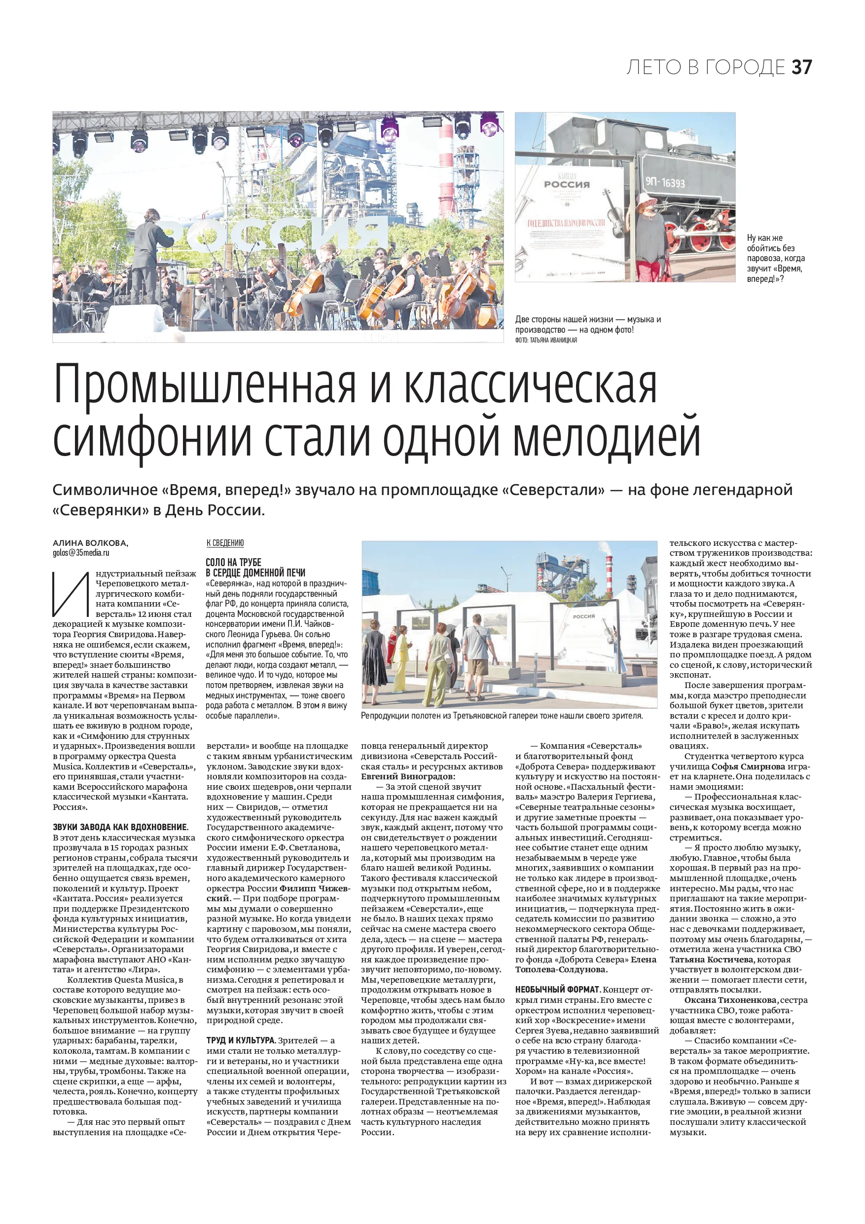Страница 22
