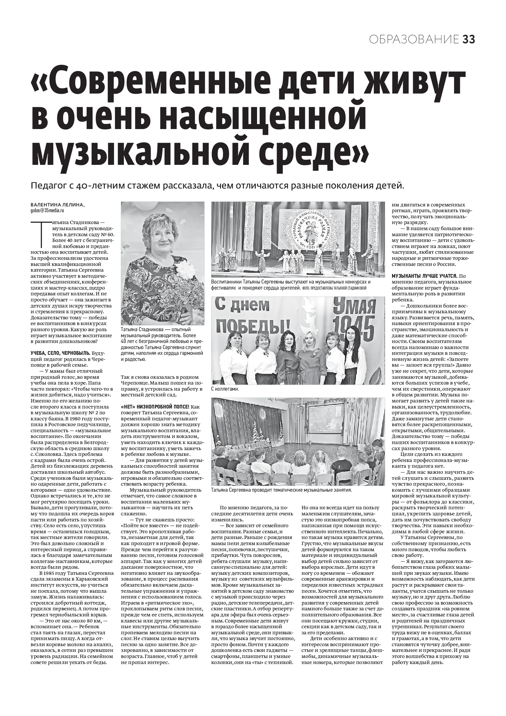 Страница 18