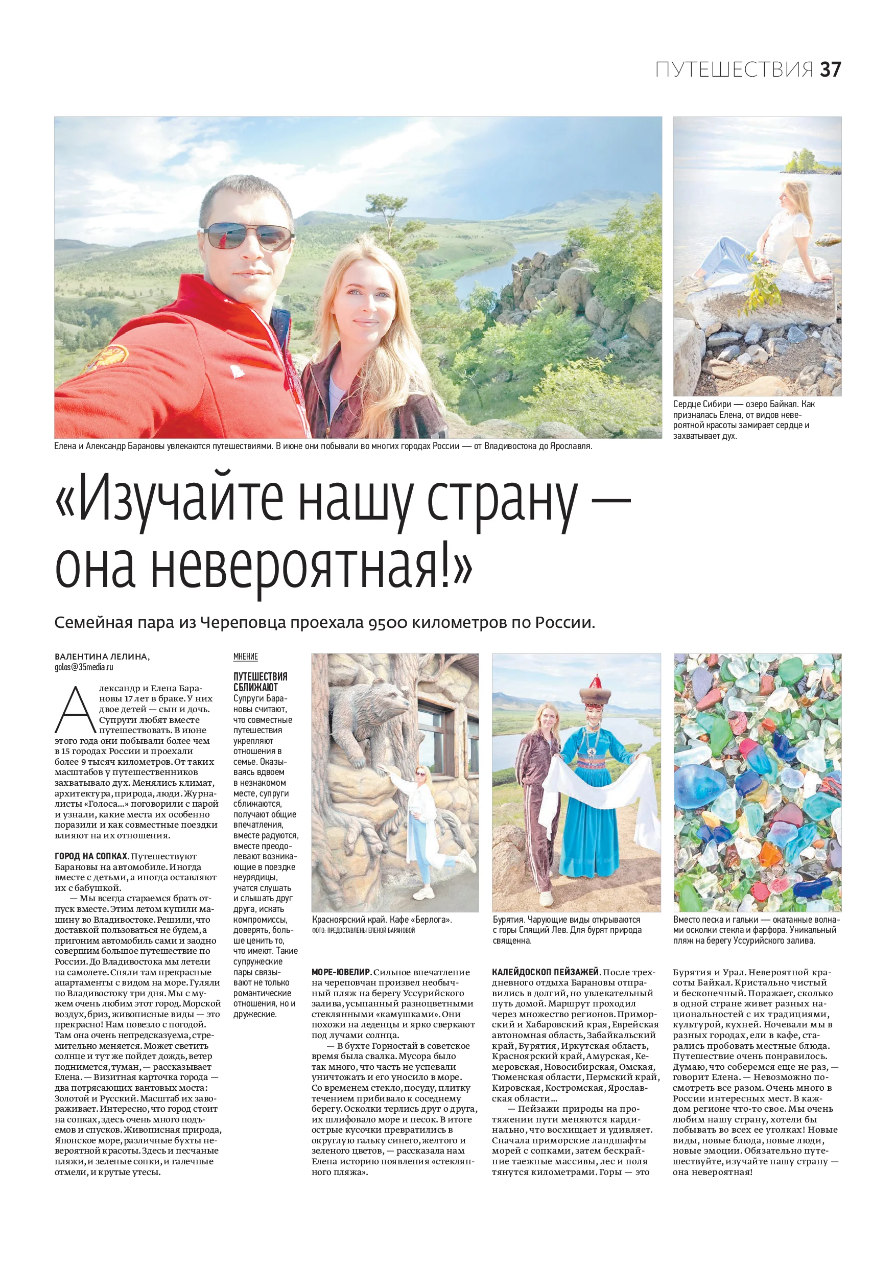 Страница 22