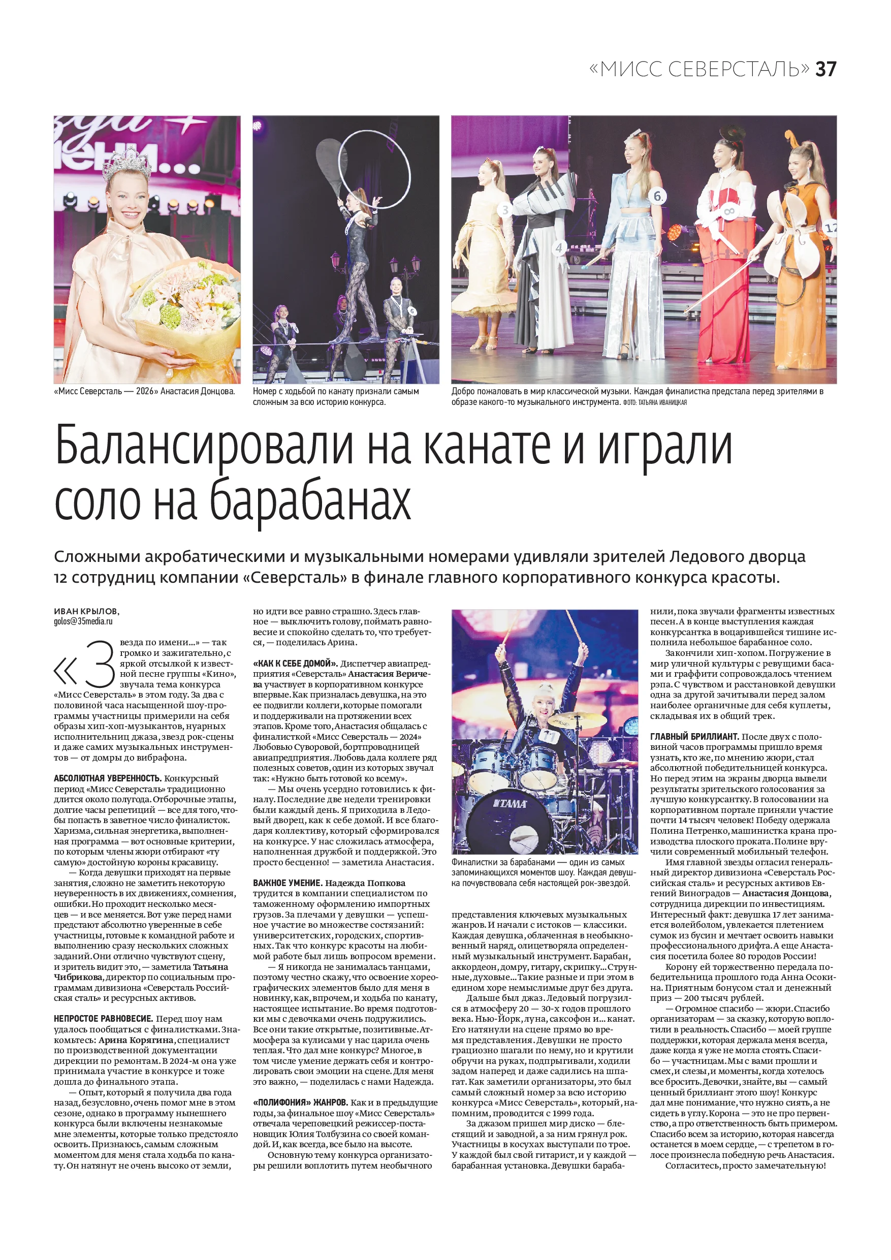 Страница 22