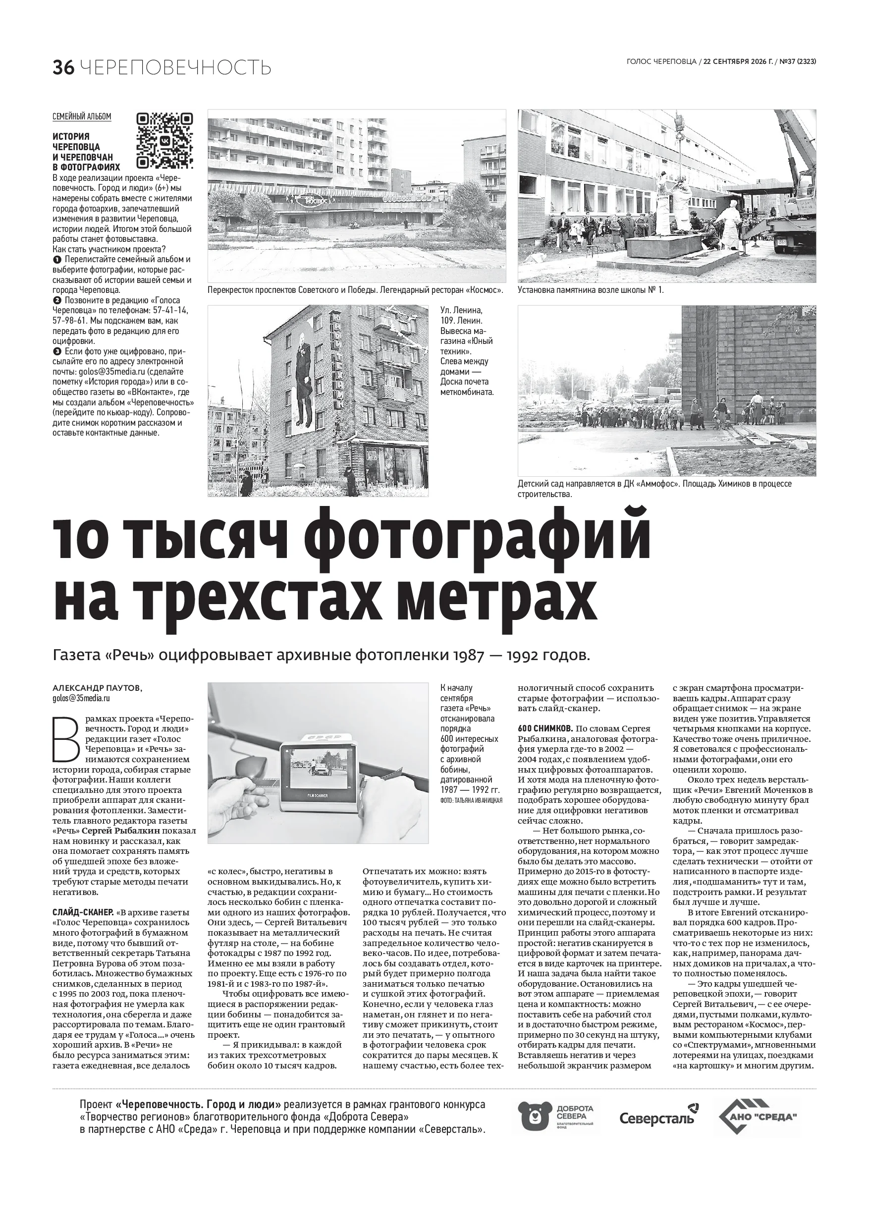 Страница 21