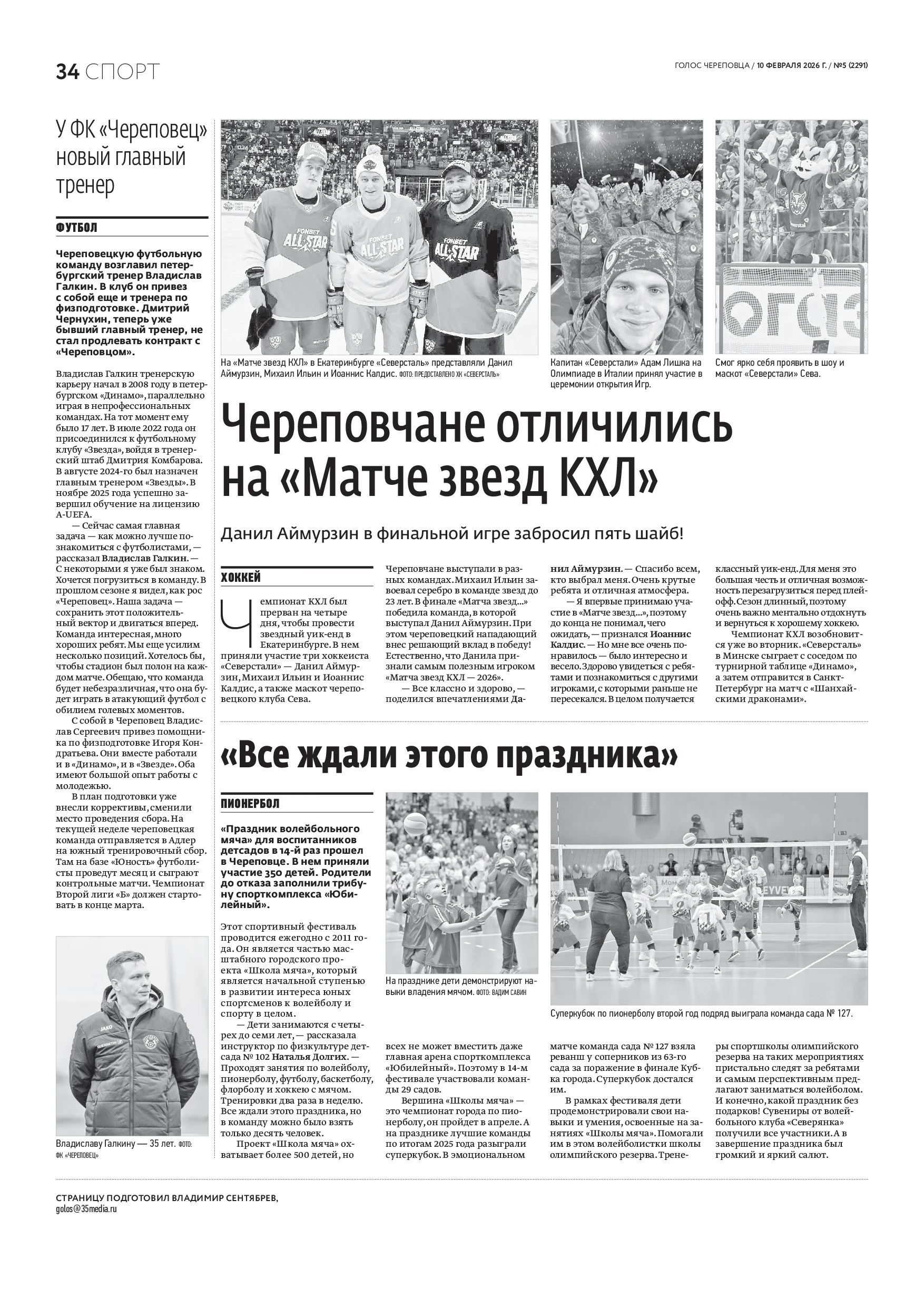 Страница 19