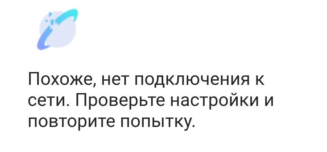 Мобильный интернет и связь ограничили в Вологодской области