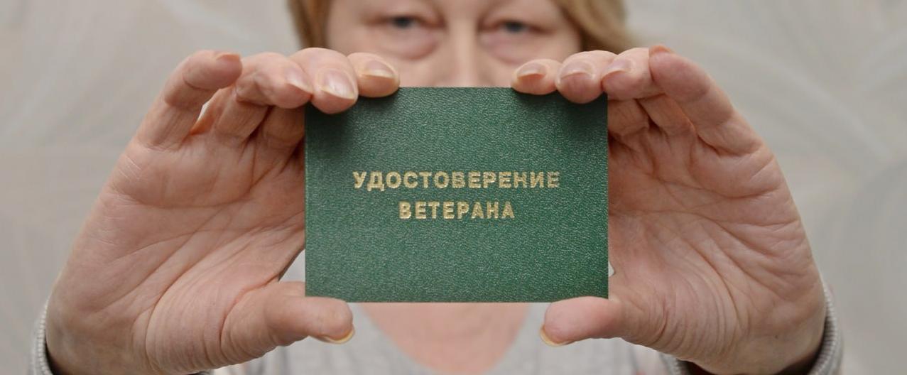 Сколько получают вологодские пенсионеры?