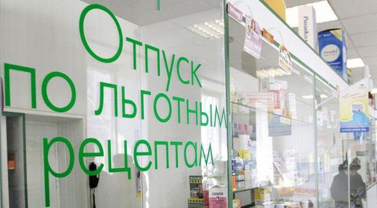 16 обращений поступило в прокуратуру Череповца по вопросам льготных лекарств