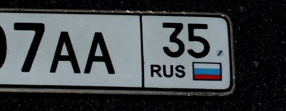 Кто получит штраф за езду с госномером без триколора