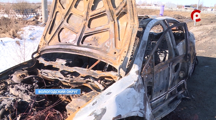 Легковушка сгорела по вине пьяного водителя под Вологдой