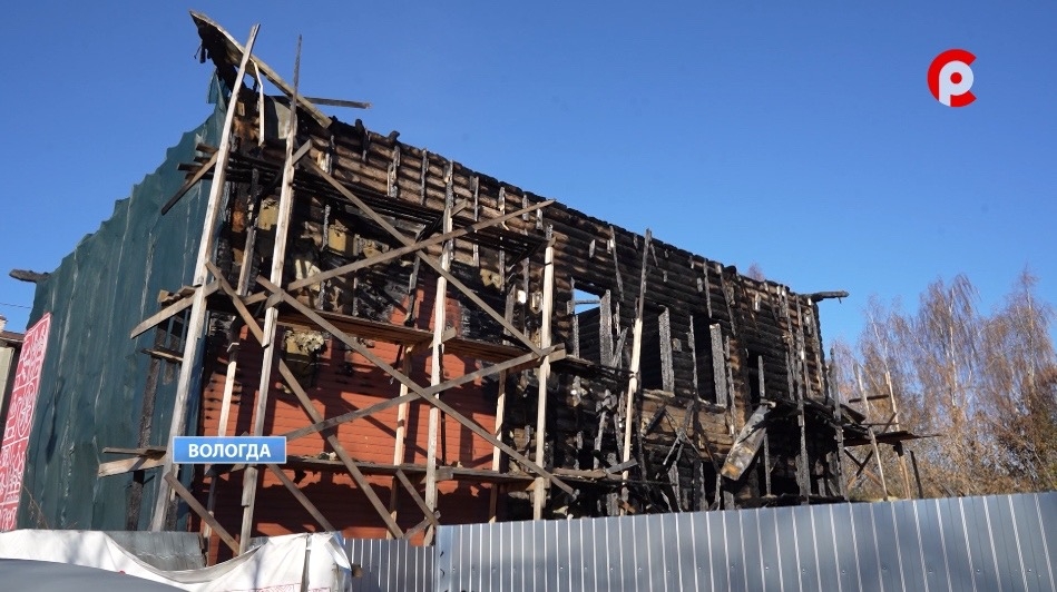 Вологодские реставраторы ищут свидетелей пожара в Доме Назарова