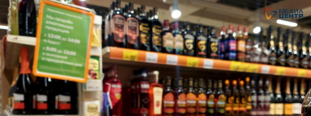 1 сентября в Череповце запрещена продажа алкоголя и его атрибутика