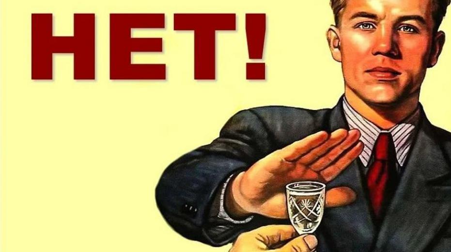 Что происходит в Вологодской области спустя полгода действия «полусухого» закона?