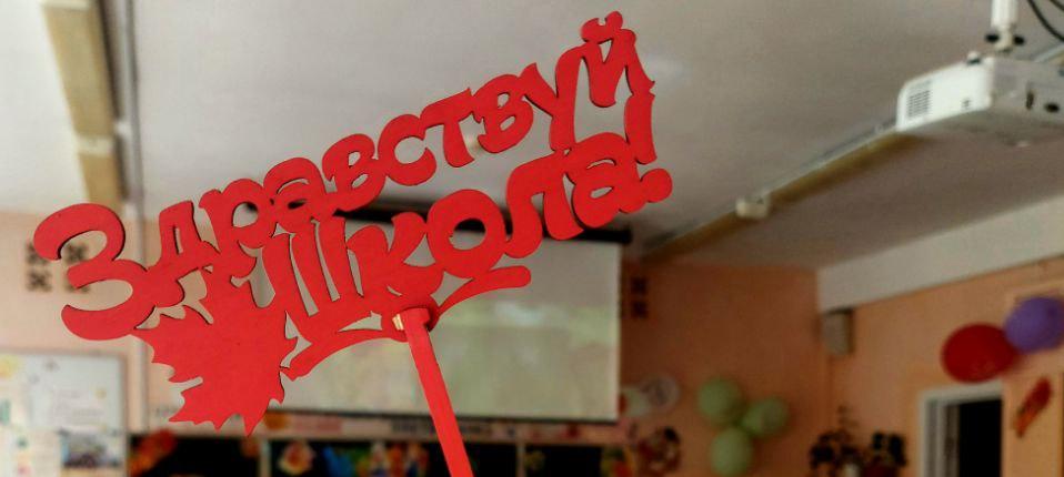 Череповец устроит День знаний 1 сентября на Соборной Набережной