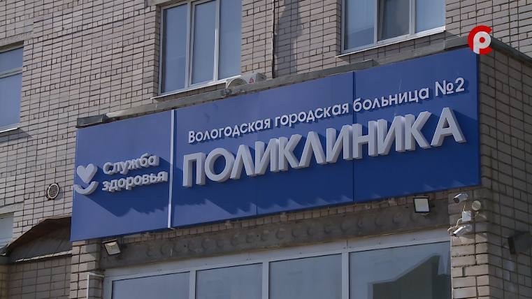 Акция «Ночь диспансеризации» вновь пройдёт в областном центре