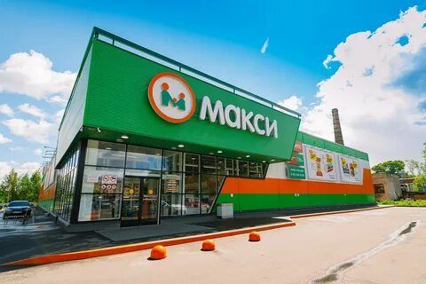«Макси» прекращает продажи газет «Голос Череповца» и «Речь» в Череповце