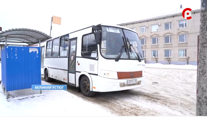 Стоимость проезда в автобусах Великого Устюга вырастет до 40 рублей