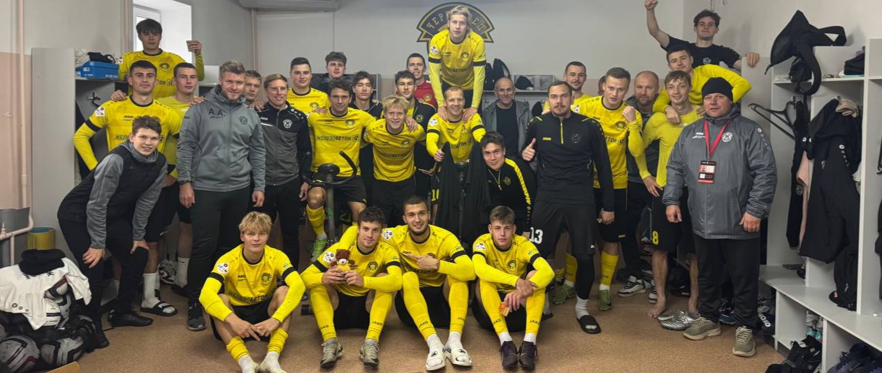 ФК «Череповец» одержал победу в домашнем матче