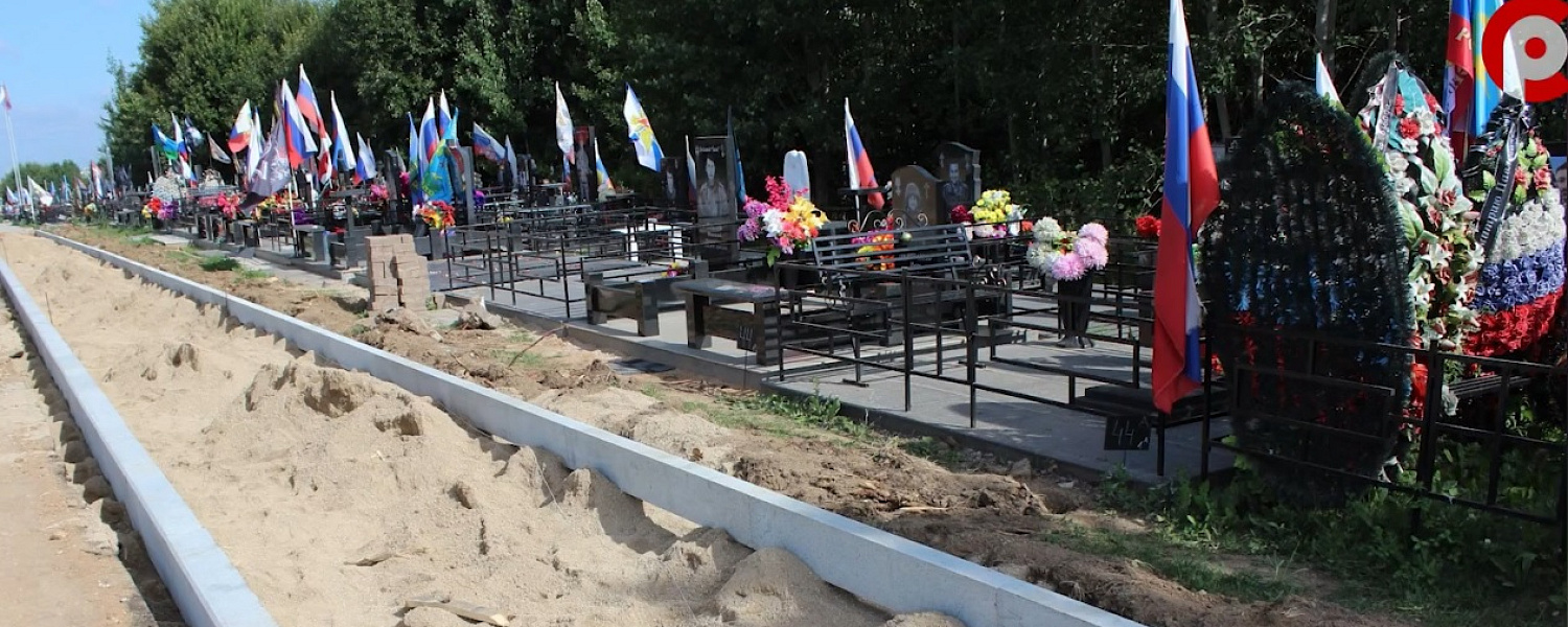 Вологодское МБУ «Ритуал-Спецслужба» возвращает деньги семьям бойцов СВО