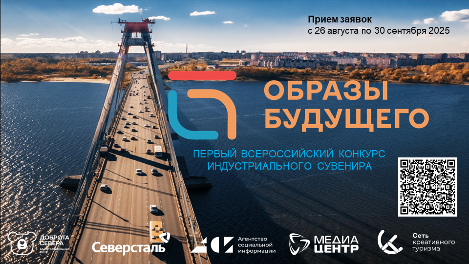 афиша_лого все.png