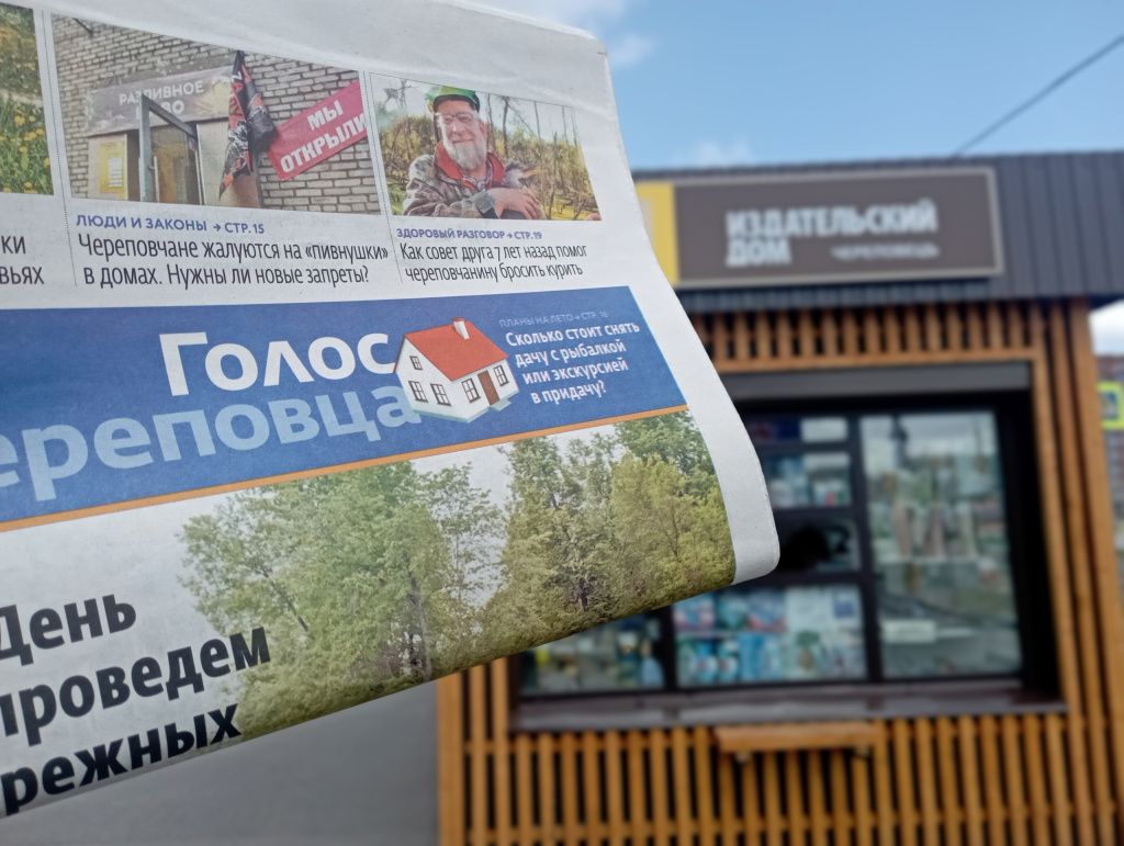 газет и киоск.jpg