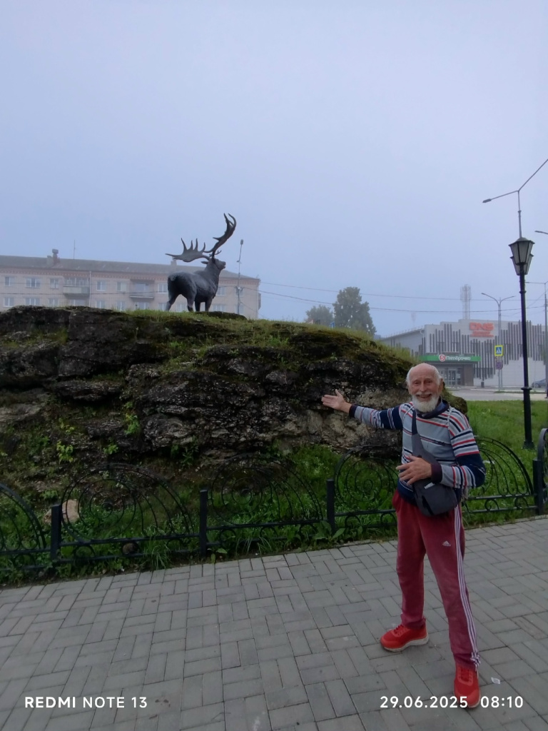 3 Коничев и олень.jpg