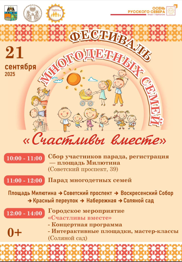 семья.jpg семья.jpg