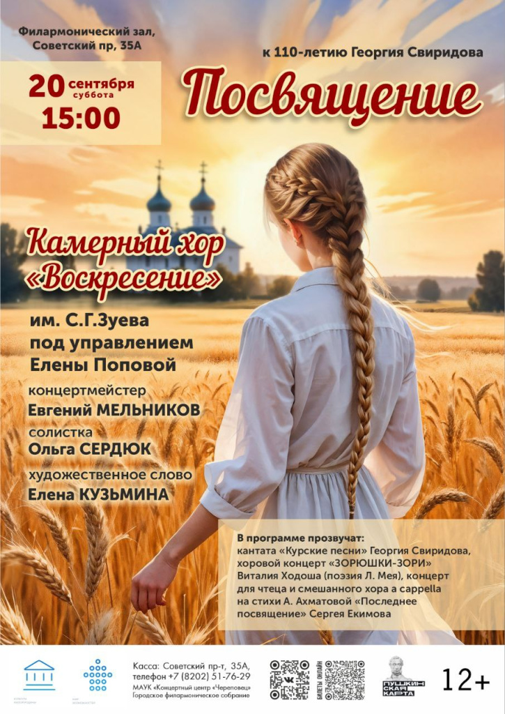 посвящение.jpg посвящение.jpg