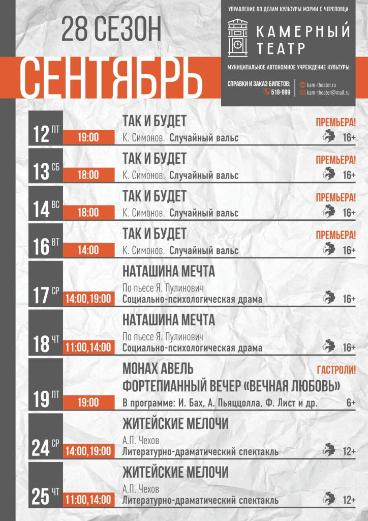 камерный.jpg камерный.jpg