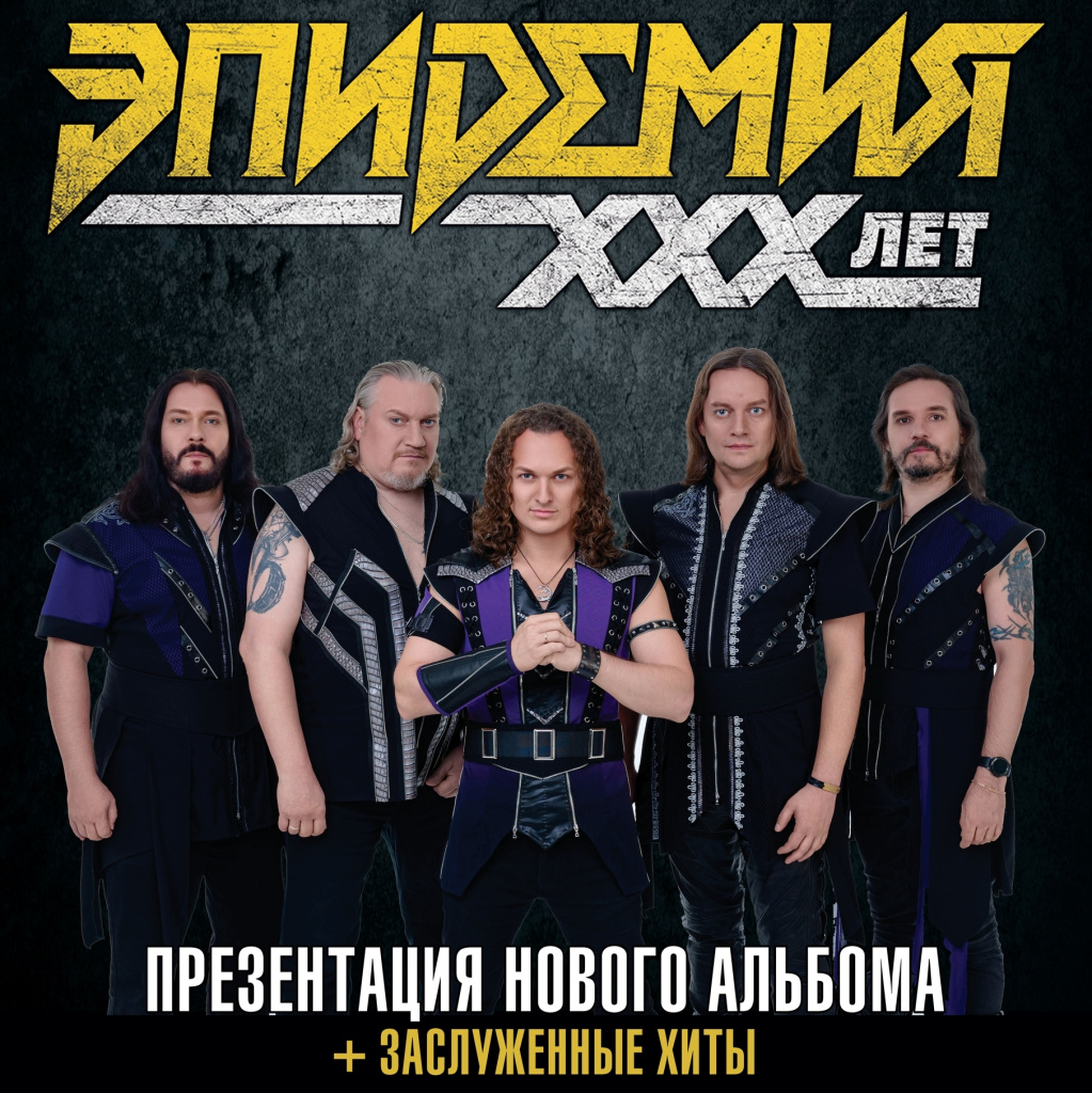 13.12 эпидемия 1.jpg