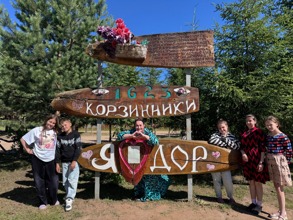 2 Деревня Дор.jpg