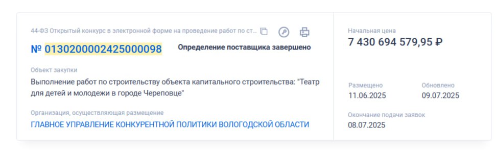 старый контракт.jpg старый контракт.jpg