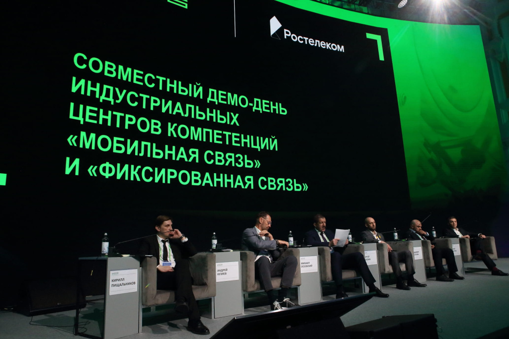 RTC_ИЦК.jpg