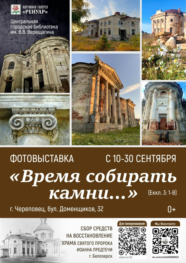 Выставка в ЦГБ.jpg Выставка в ЦГБ.jpg