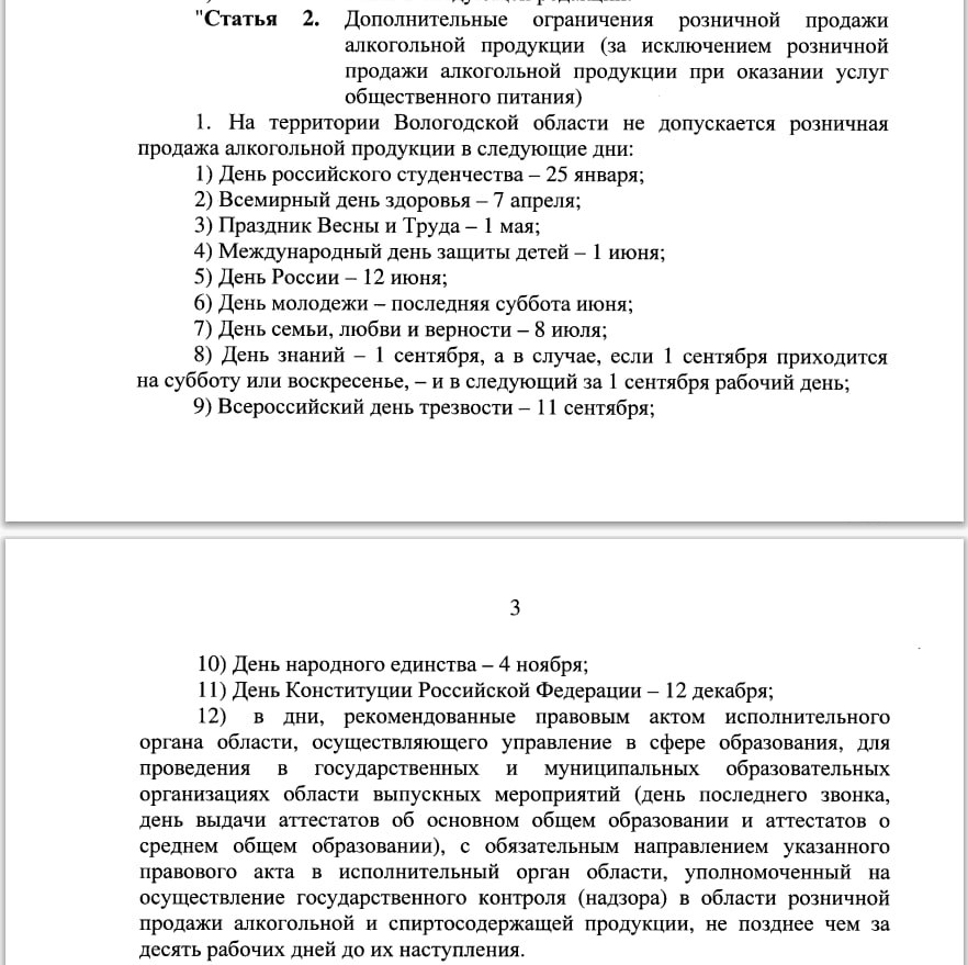 рождество1.jpg рождество1.jpg