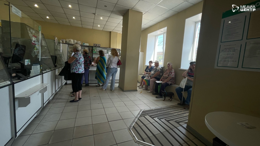 льготная аптека.jpg льготная аптека.jpg