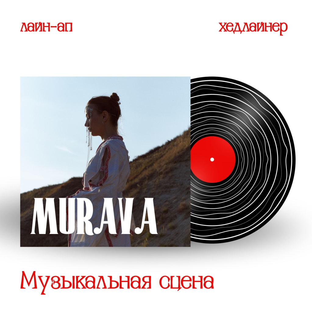 мурава как по маслу.jpg мурава как по маслу.jpg