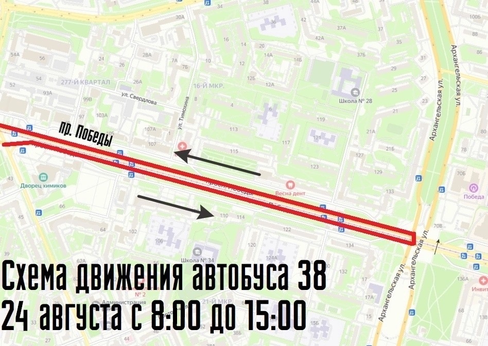 схема 38.jpg схема 38.jpg