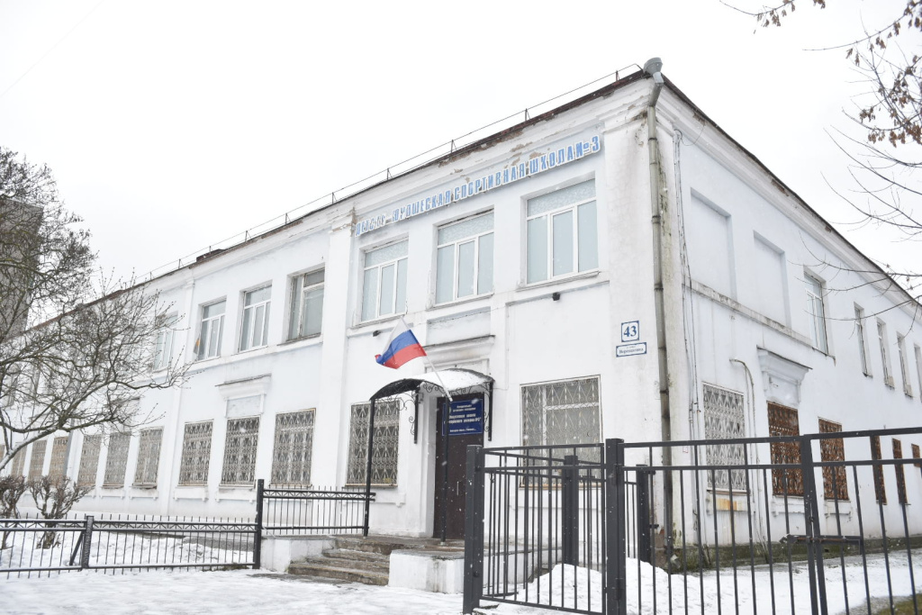 Спортшкола.jpg Спортшкола.jpg