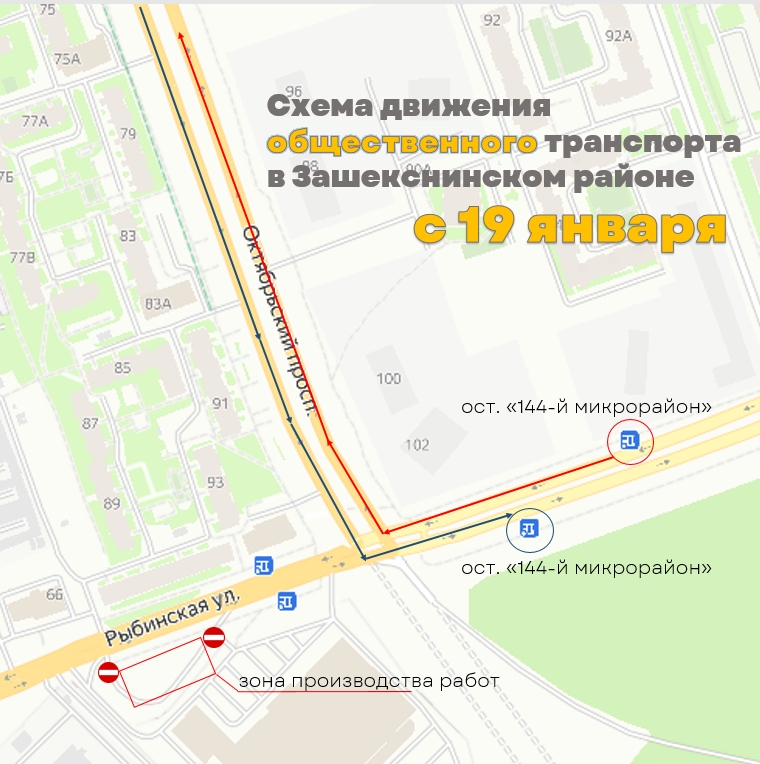 двжение в зшк1.jpg