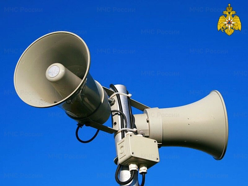 Сирены МЧС оповещение.png Сирены МЧС оповещение.png