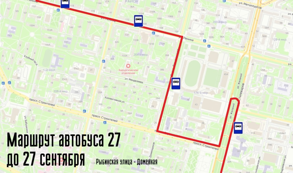 Схема ломоносова 27 автобус.jpg Схема ломоносова 27 автобус.jpg