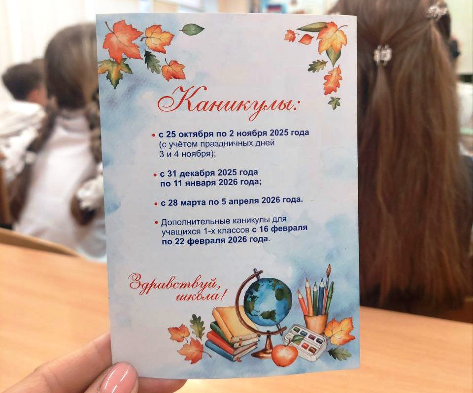 каникулы.jpg каникулы.jpg